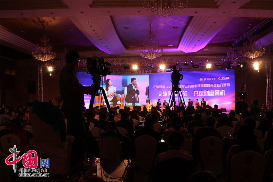 2014年10月16日，中央电视台《致富经》栏目主办的“榜样到身边”创业峰会，首站走进了安徽合肥。