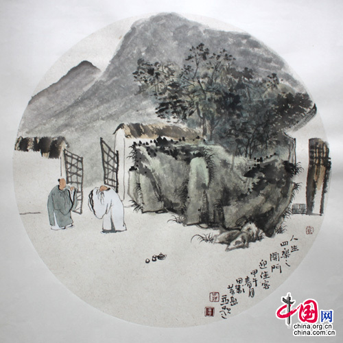 田耘茶畫《人生四樂》系列