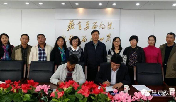呈贡6所学校与北京景山学校签订数字景山网络