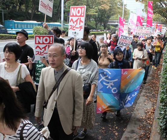 日本市民举行示威游行 要求政府消除种族歧视