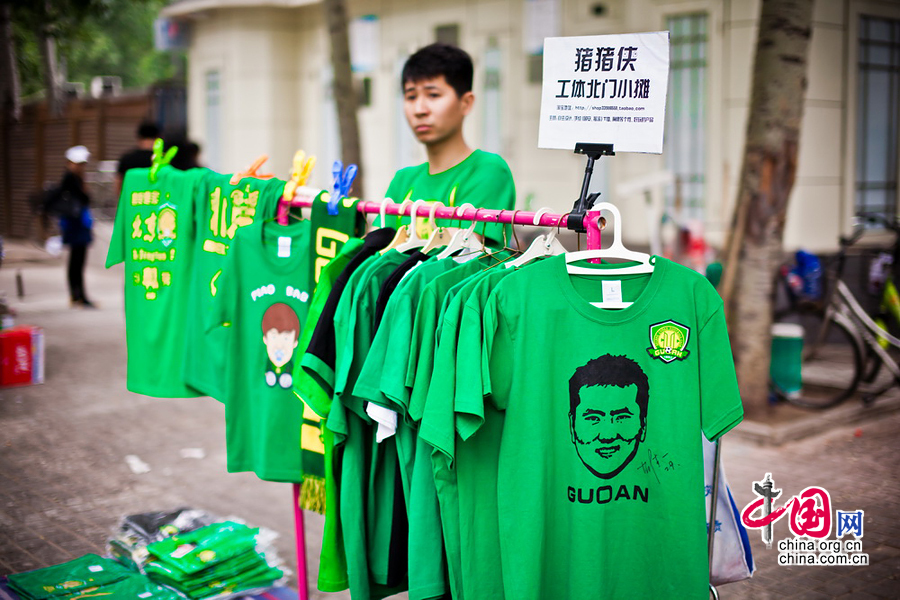 【圖片故事】“賽場綠色狂飆，國安有我相伴”—— 京城球迷紀實