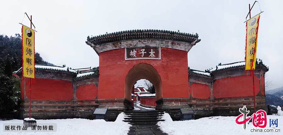 武当山古建筑群历经沧桑，现存4座道教宫殿、2座宫殿遗址、2座道观及大量神词、岩庙。