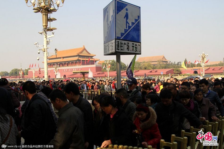 APEC假期撞周末 天安门广场游客爆棚[组图]_