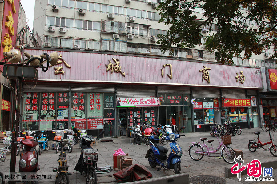 【图片故事】“最后的”国货商场——甲子之年会城门[组图]