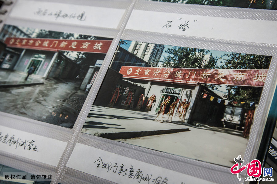 【图片故事】“最后的”国货商场——甲子之年会城门[组图]