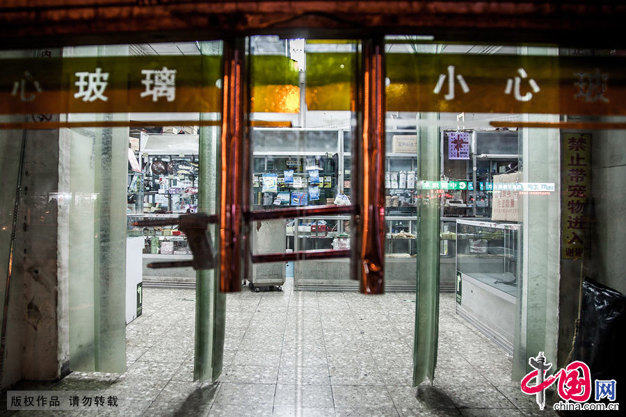 【图片故事】“最后的”国货商场——甲子之年会城门[组图]