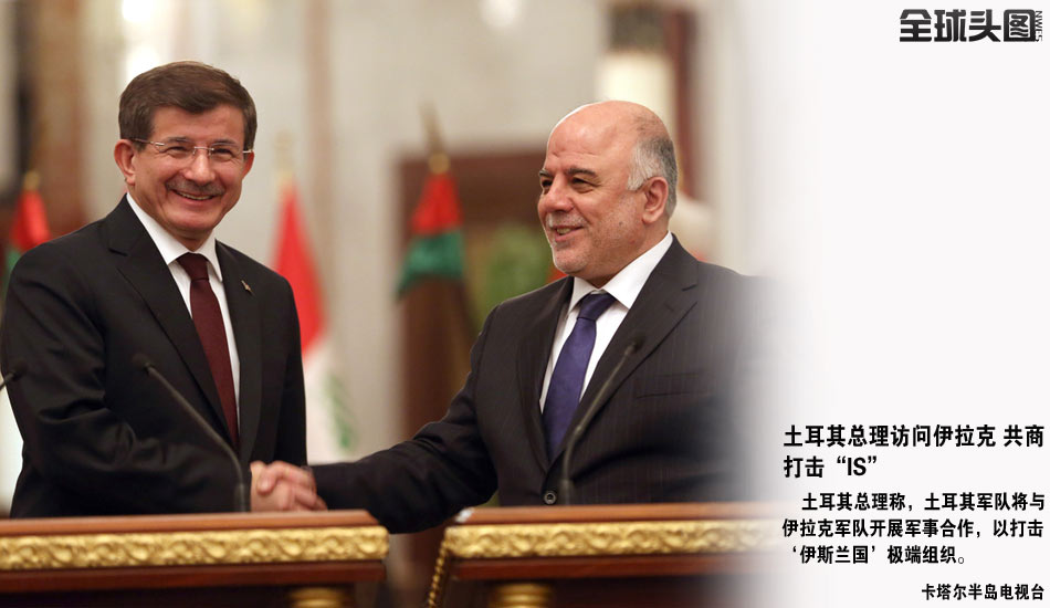 全球早报：西班牙最富女公爵阿尔巴去世