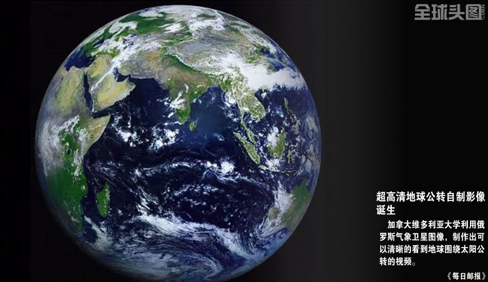 全球早报：西班牙最富女公爵阿尔巴去世