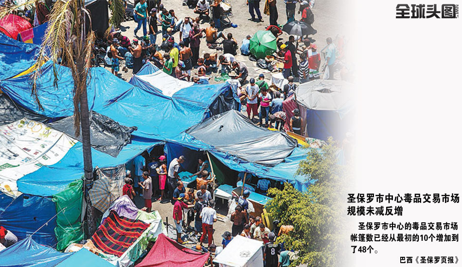 全球早报：西班牙最富女公爵阿尔巴去世