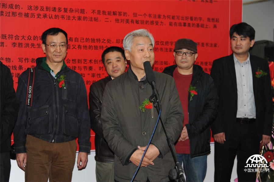 11月23日，“自有我在——李胜洪书法作品巡回展”临朐站在山东临朐龙韵文化城开幕。