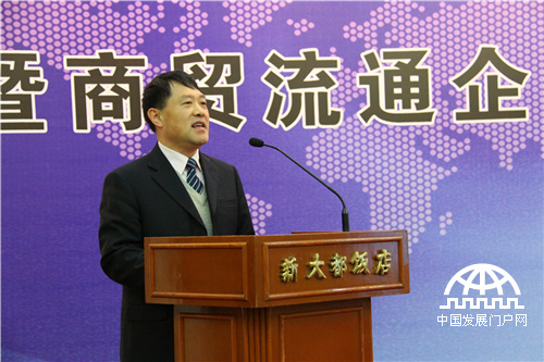图为北京物资学院商学院院长魏国辰主持论坛。