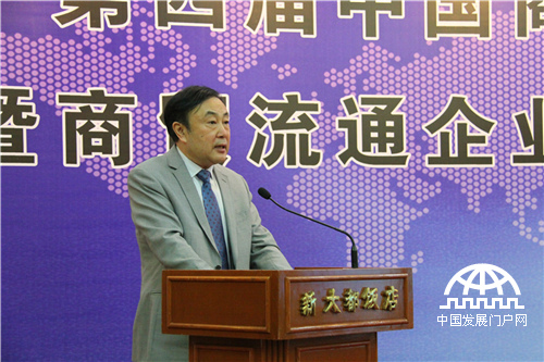 图为北京物资学院副校长王志鸣致欢迎词。