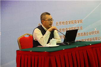 北京上品商业发展有限责任公司执行总裁沈慧峰进行主题演讲。