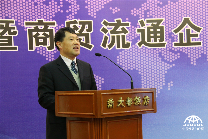 图为北京物资学院院长魏国辰正在主持论坛。