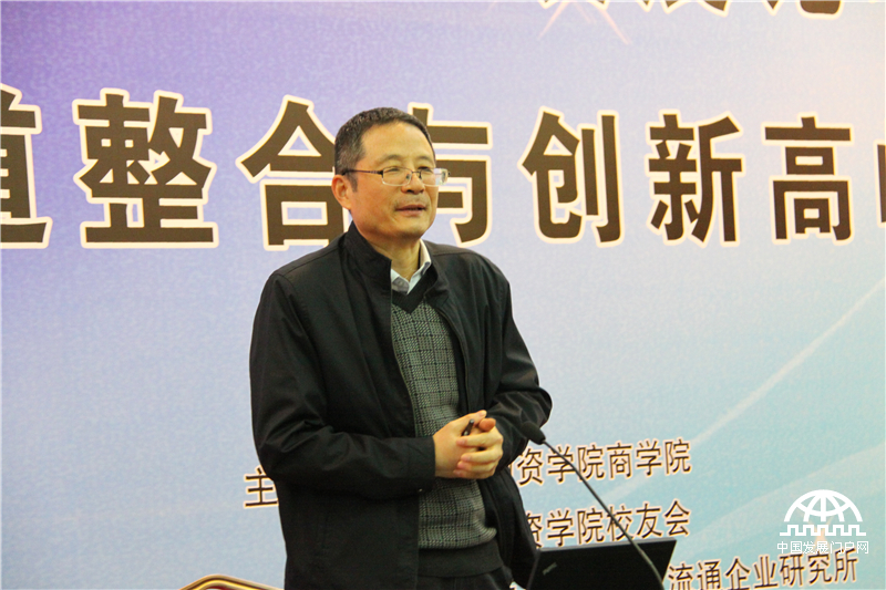 中国物流学会副会长王佐进行主题演讲