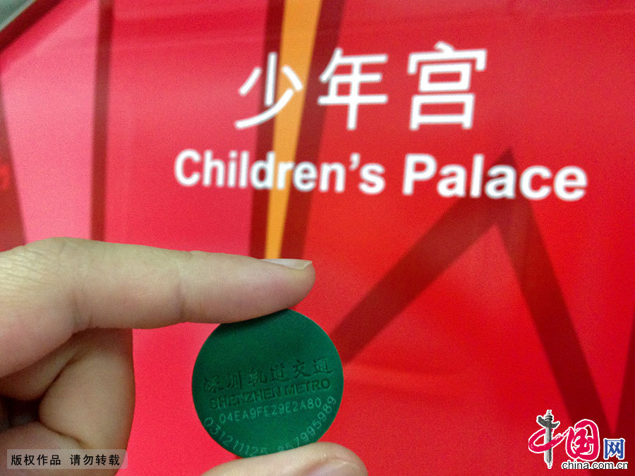 盘点全国20城在运营地铁 单程票最高44元[组图]