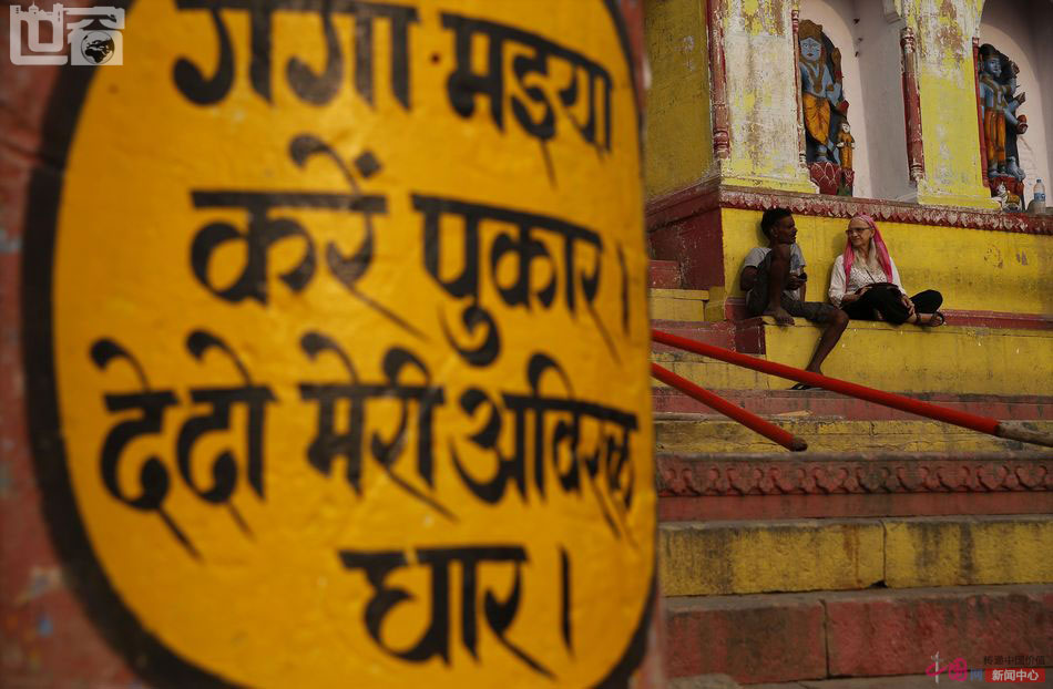 虔诚如斯——恒河祭祀目击记