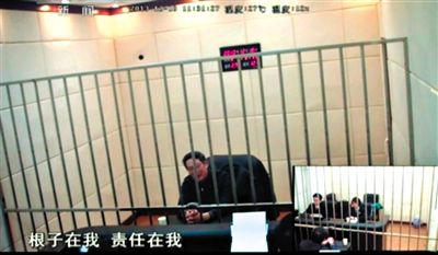劉鐵男提審畫面曝光 提審室墻面似經過特殊處理