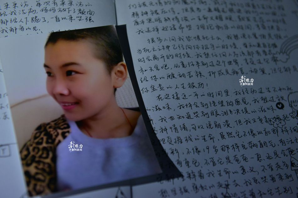 记者赶到医院时,医生刚刚为杜丽媛测量完体温,在床头的一个本子上,这位年轻的姑娘用日记的方式记录下来了自己与病魔共存的时光。正如正在热播的日剧《我存在的时间》的主人公一样,杜丽媛不知道自己的生命会突然在那一天终结,她希望在自己有限的生命力尽可能记录下更多的感触,“给自己和家人留一个念想”。图为杜丽媛所写的日记及化疗期间的自拍照。齐鲁网记者 于鹏 张帅