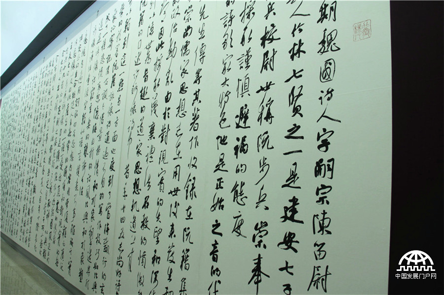 由中国书法家协会、中国美术馆、解放军美术书法研究院、空军政治部宣传部、北京书法家协会主办的“古今咏怀”龙开胜书阮籍·饶宗颐咏怀诗作展于1月8日在中国美术馆举行。