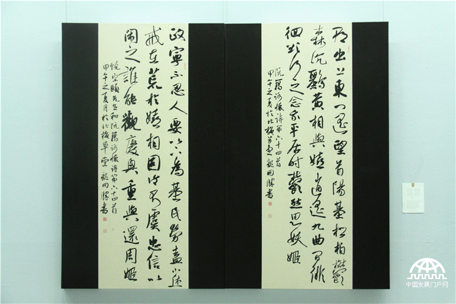 由中国书法家协会、中国美术馆、解放军美术书法研究院、空军政治部宣传部、北京书法家协会主办的“古今咏怀”龙开胜书阮籍·饶宗颐咏怀诗作展于1月8日在中国美术馆举行。