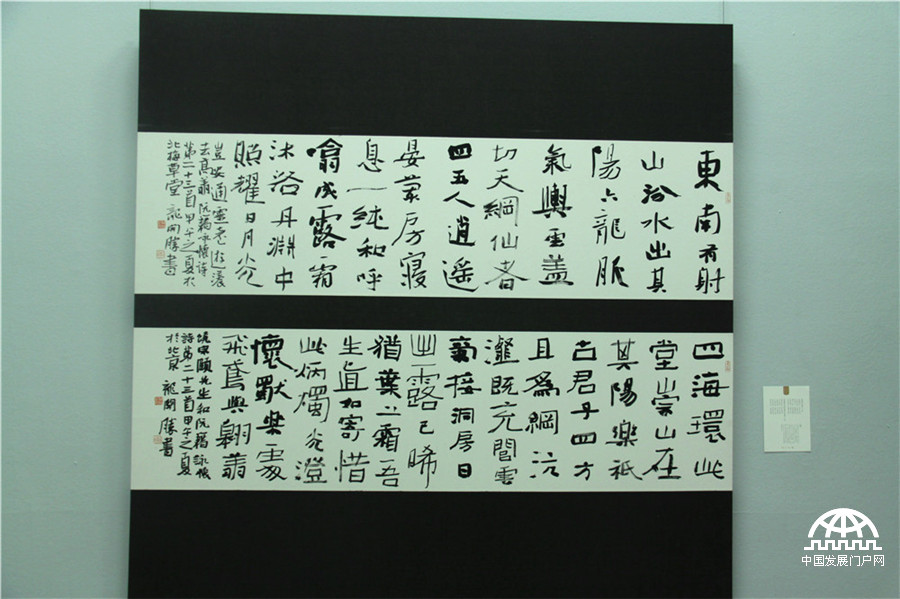 由中国书法家协会、中国美术馆、解放军美术书法研究院、空军政治部宣传部、北京书法家协会主办的“古今咏怀”龙开胜书阮籍·饶宗颐咏怀诗作展于1月8日在中国美术馆举行。