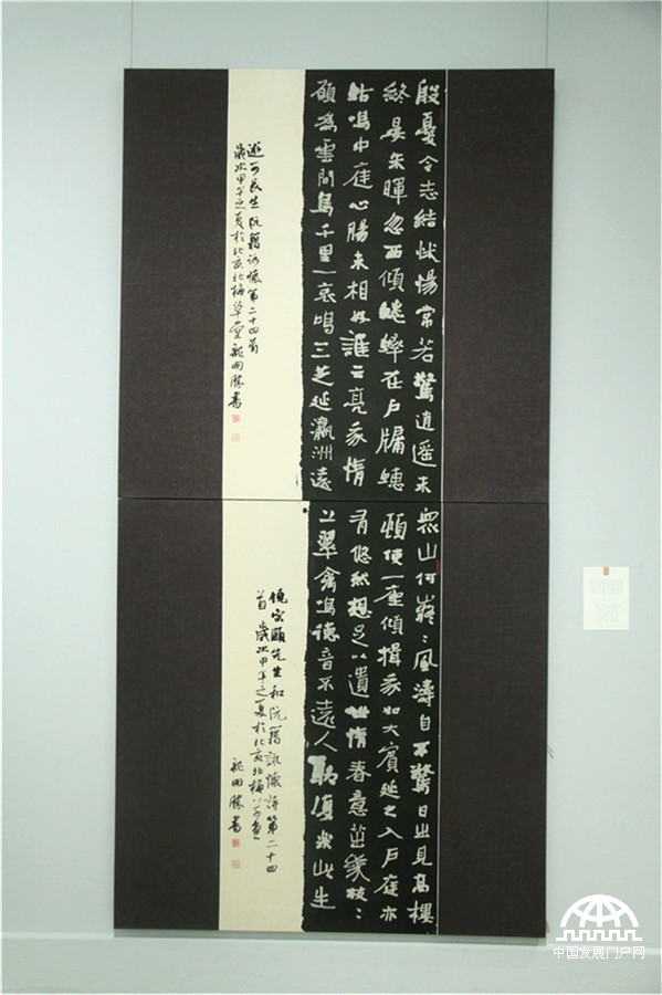 由中国书法家协会、中国美术馆、解放军美术书法研究院、空军政治部宣传部、北京书法家协会主办的“古今咏怀”龙开胜书阮籍·饶宗颐咏怀诗作展于1月8日在中国美术馆举行。