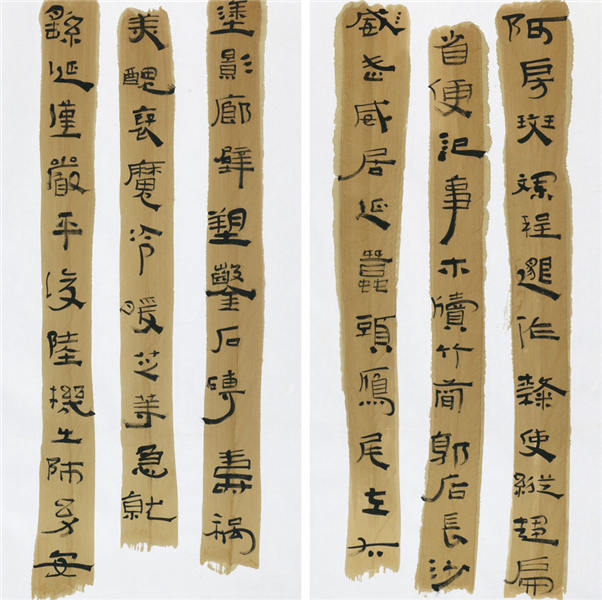 张继《中国书画千字文》诗书画印展将亮相军博