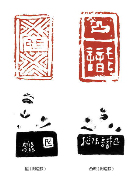 张继《中国书画千字文》诗书画印展将亮相军博