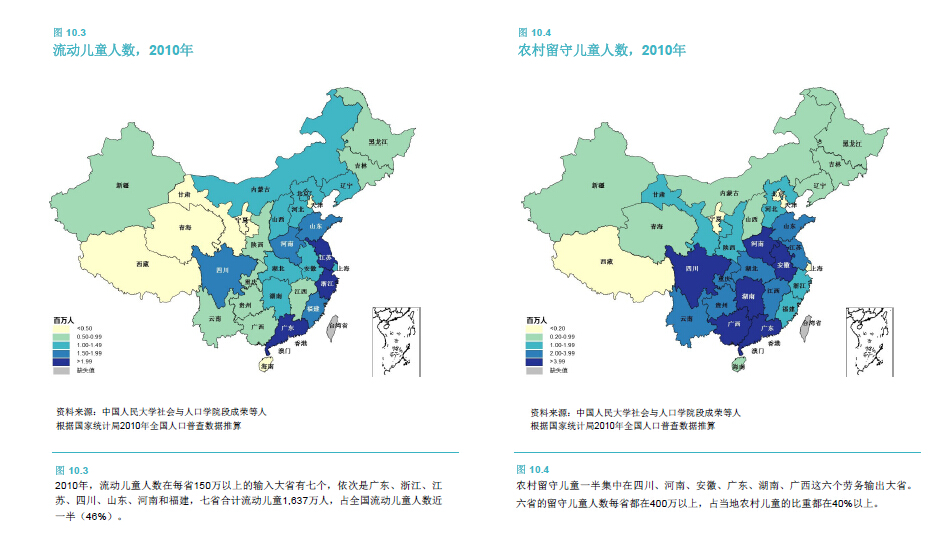 广东省2010年人口_2013年高考文综真题试卷附解析 上海卷