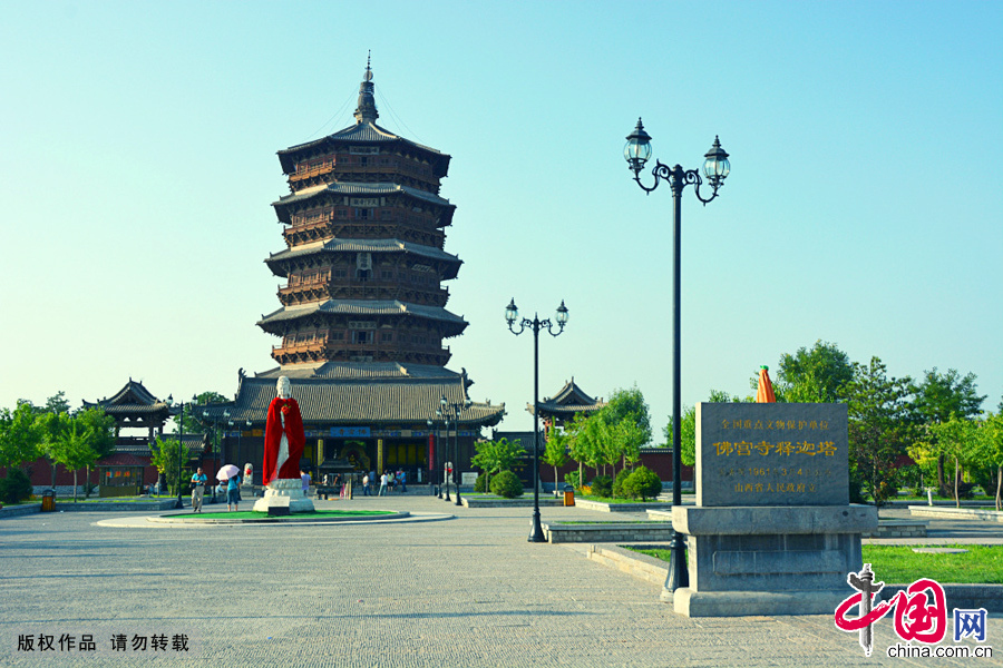 应县木塔 奇塔 山西 朔州 佛宫寺释迦塔 木塔 中国古建筑 斗拱博物馆 
