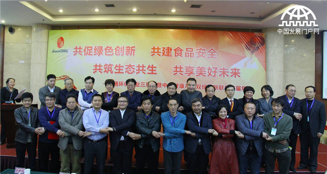 中2015年2月7日，“中国健康产业双绿创新联盟首届年会”在山东济南举行，图为中国健康产业双绿创新联盟成立仪式。