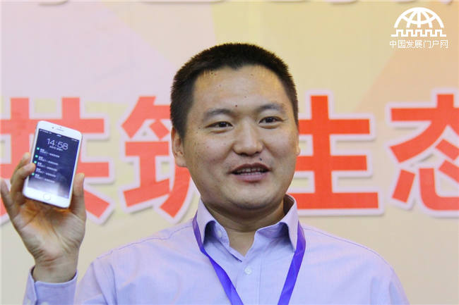 2015年2月7日，“中国健康产业双绿创新联盟首届年会”在山东济南举行，图为易宝支付有限公司山东分公司总经理赵文。