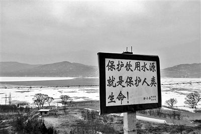 宣傳牌背后為已封凍的東峽水庫
