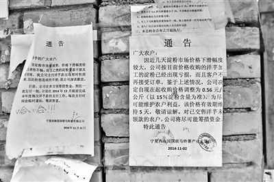 國聯淀粉上馬污水凈化設備后運營成本大增，目前正在醞釀轉型