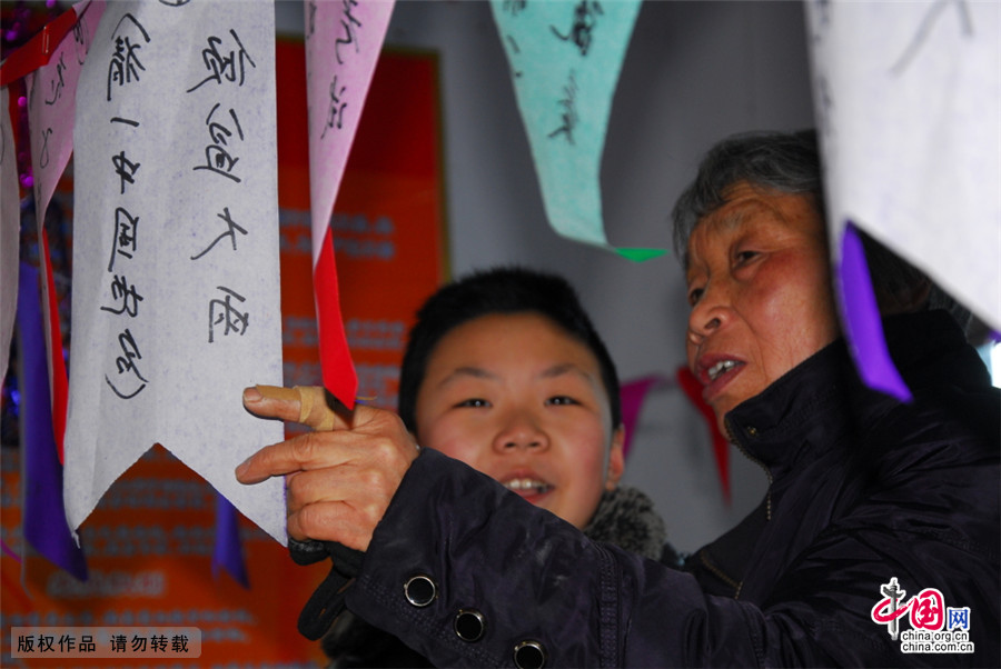 猜字谜。中国网图片库 孙凯/摄 猜字谜。中国网图片库 孙凯/摄