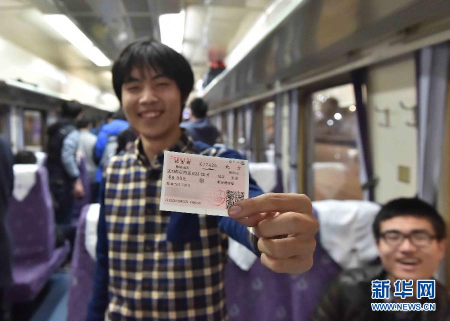 北京铁路地下直径线开通(图)_中国发展门户网－国家发展门户