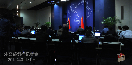 2015年3月31日外交部发言人华春莹主持例行记者会