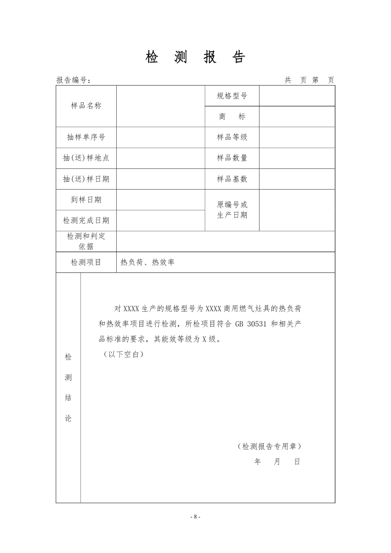 庄闲和游戏-国际能源署最新研究报告显示