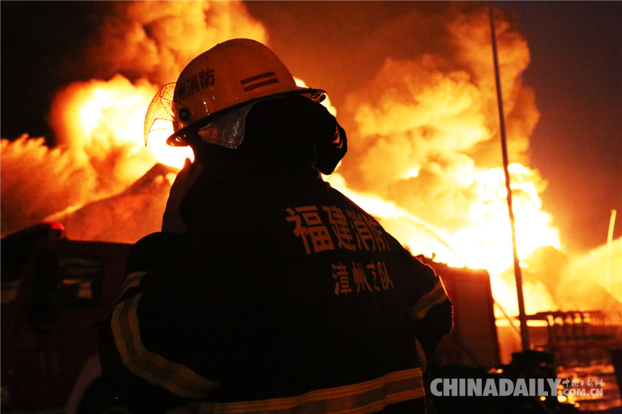 直击漳州大火56小时