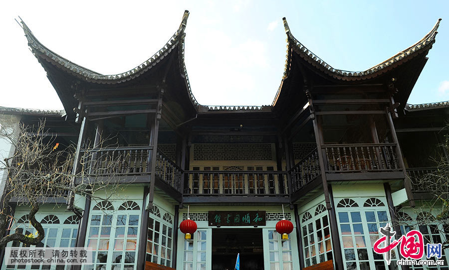  和顺图书馆为中国最大的乡村图书馆之一，于1924年由华侨集资兴办，为中国传统的楼房建筑，前置花园，美观素雅，图书馆中藏书万余册，其中尤以许多古籍最为珍贵。 中国网图片库 董年龙/摄