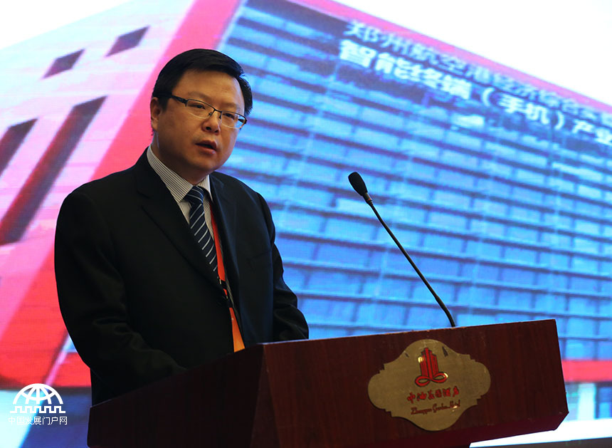 图为郑州航空港经济综合实验区商务局副局长张波在论坛上作主题演讲。王东海拍摄
