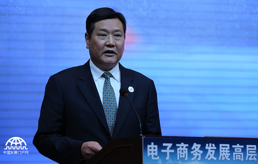 图为河南省副省长赵建才在电子商务高层发展论坛上致辞。