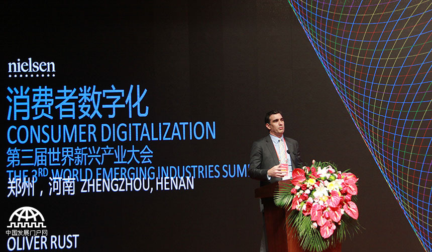 美国尼尔森中国区董事总经理奥利弗•拉斯特在第三届世界新兴产业大会上作主题演讲。(段亚英 摄)
