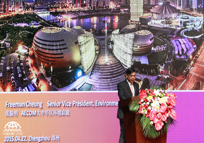 美国AECOM大中华区环境总裁张振明在第三届世界新兴产业大会上作主题演讲。 (段亚英 摄)