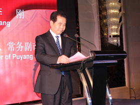 河南濮阳副市长李刚主持世界新兴产业大会濮阳之夜