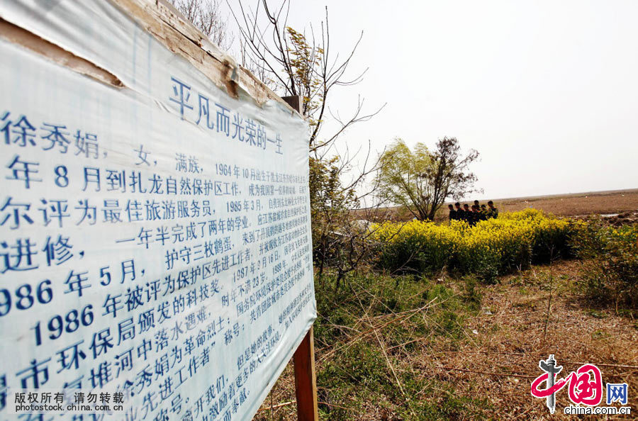 2015年4月23日，江苏盐城边防支队官兵与丹顶鹤“共舞”。中国网图片库 章善玉摄影