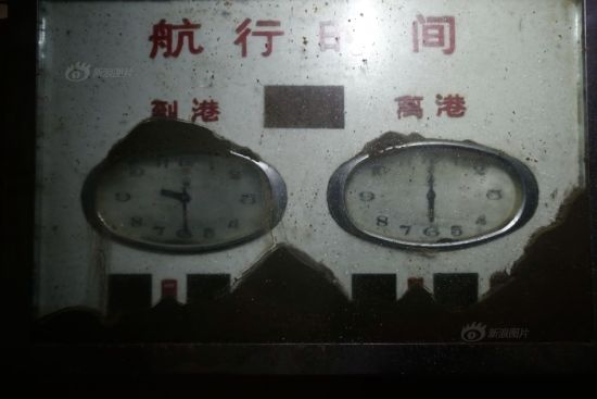 舱内的航行时钟定格在9点30分。摄影：长江日报陈卓