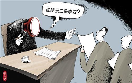 女子被要求證明初婚 居委會:結婚證看不出是幾婚