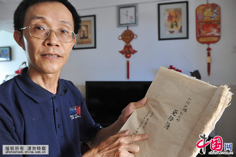  被誉为“南海天书”的《更路簿》（又称《更路经》）是渔民以文字或口头相传的南海航行路线的经验记载，它详细记录了西南中沙群岛的岛礁名称、准确位置和航行针位（航向）、更数（距离）和岛礁特征，是千百年来海南渔民在南海航行的经验总结和集体智慧结晶。中国网图片库 蒙钟德 摄